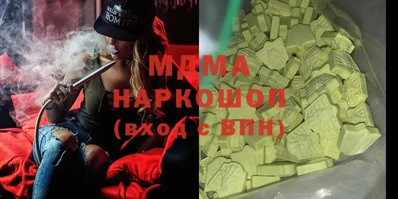 MDMA кристаллы  Дюртюли 