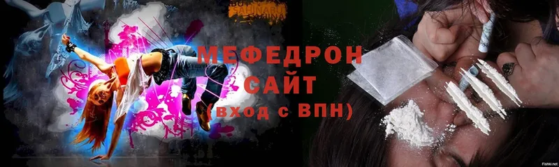 купить наркотик  МЕГА   МЕФ mephedrone  Дюртюли 