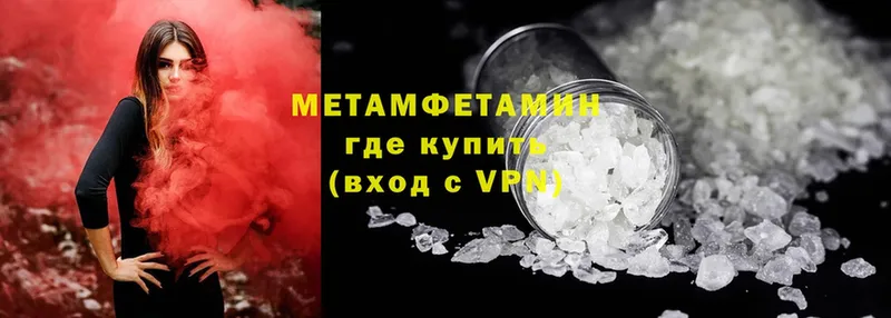 МЕТАМФЕТАМИН Methamphetamine  Дюртюли 